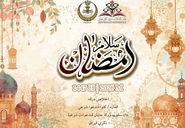 MARHABAN YA RAMADAN 1447H