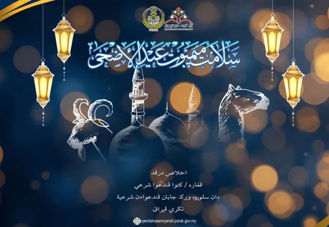 Salam Aidiladha 1447H